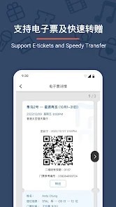 城市售票网app安卓版截图3