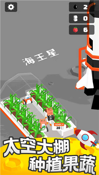 登月探险家安卓最新版截图5