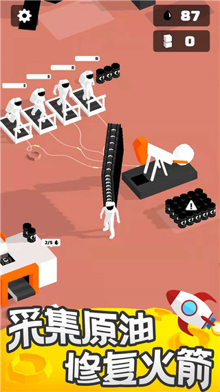 登月探险家安卓最新版截图4