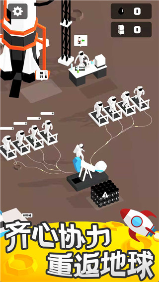 登月探险家安卓最新版截图1