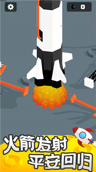 登月探险家安卓最新版截图2