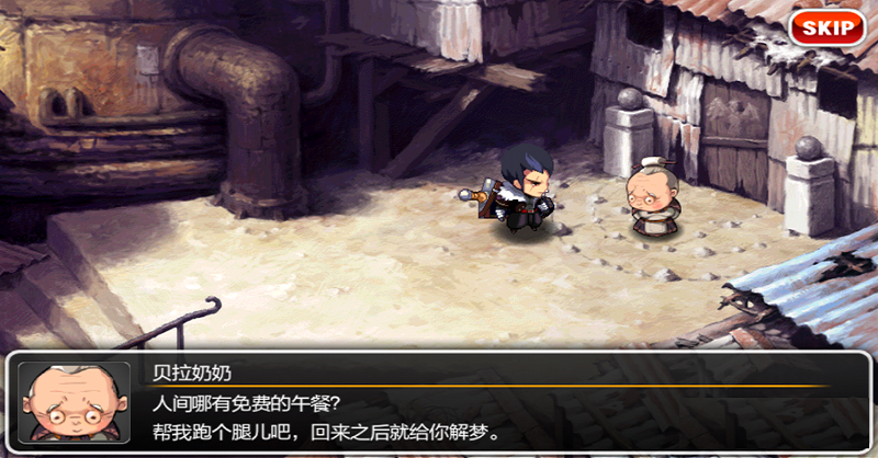 泽诺尼亚5安卓版截图1