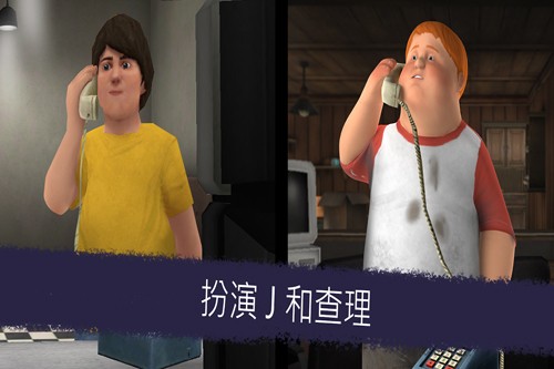 恐怖冰淇淋6手机版截图1