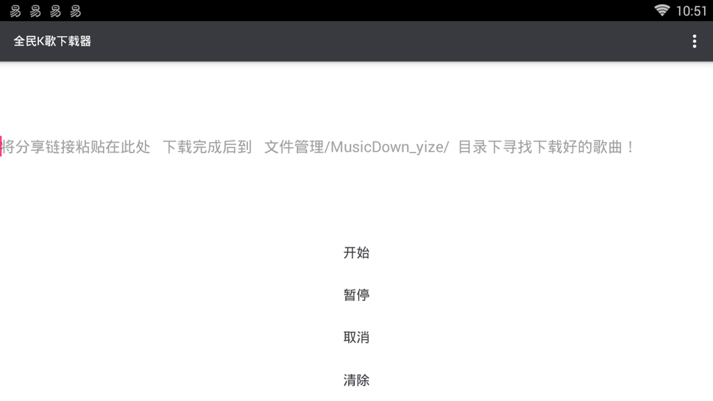 全民K歌app官方正版截图1