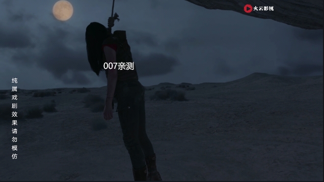 火云影视app安卓版截图2