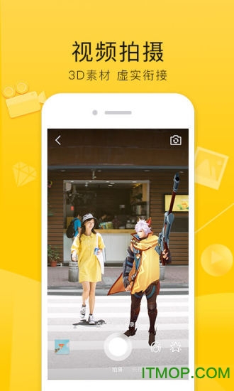 QQ空间app最新版截图3