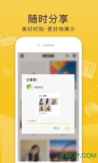 QQ空间app最新版截图2