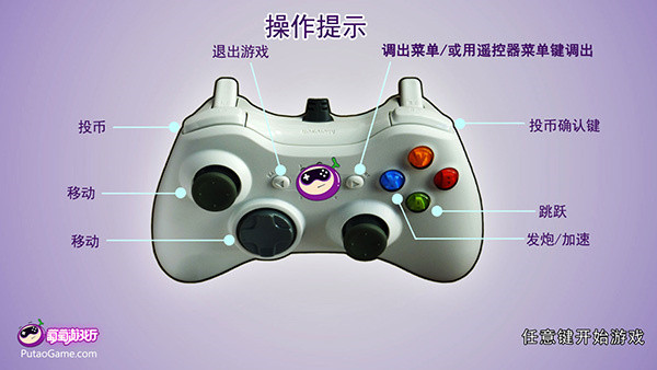 超级玛丽3手机版截图4