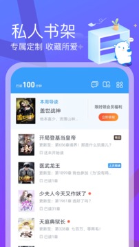 米读小说免费阅读截图1