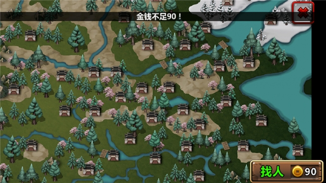 三国大时代3截图1