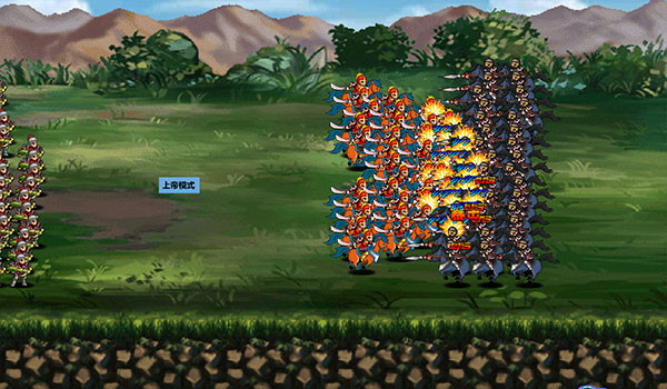 三国大时代4上帝版截图1