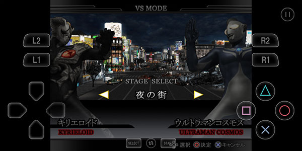 奥特曼格斗进化重生最新版截图3