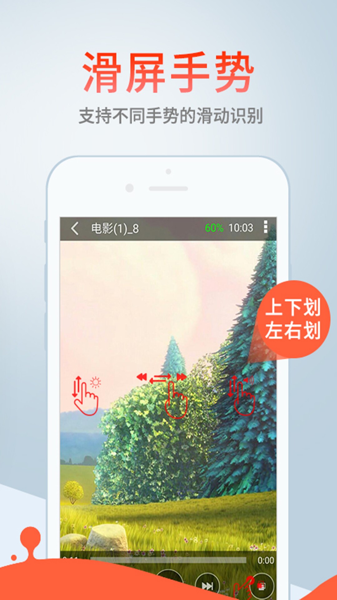 影音先锋截图2