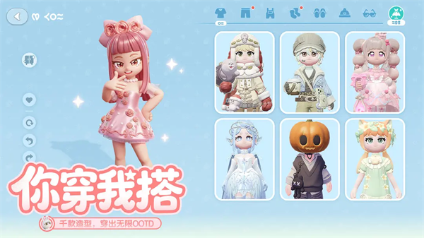 心动小镇最新版截图3