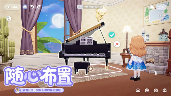 心动小镇最新版截图2