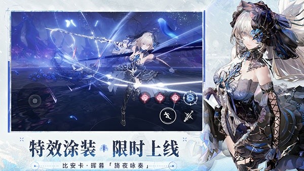 云战双帕弥什手机版截图1