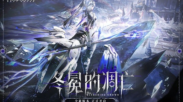 云战双帕弥什手机版截图1