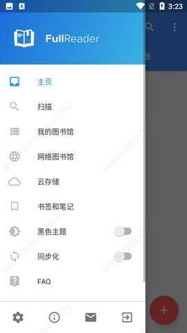 掌阅iReader截图2