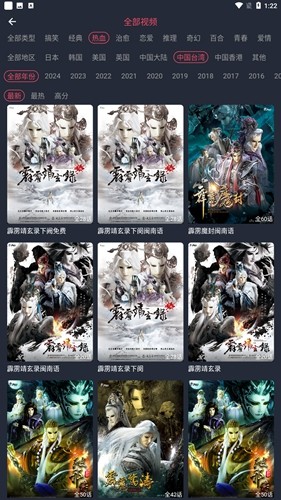 豚豚剧app最新版截图4