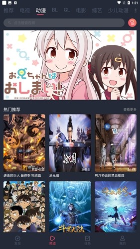 豚豚剧app最新版截图1