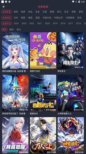 豚豚剧app最新版截图3