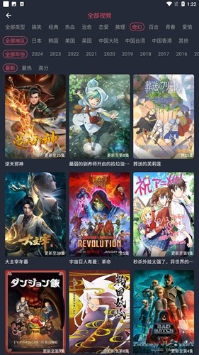 豚豚剧app最新版截图5