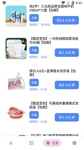熊盒子app官方正版截图4