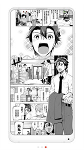 拷贝漫画app官方版截图2