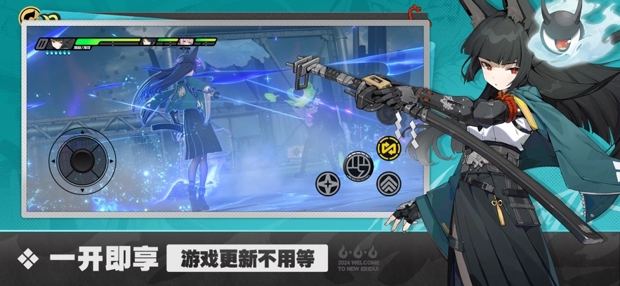 绝区零手机安卓版截图1