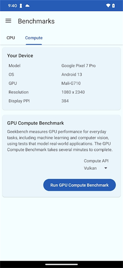 Geekbench6手机版截图3