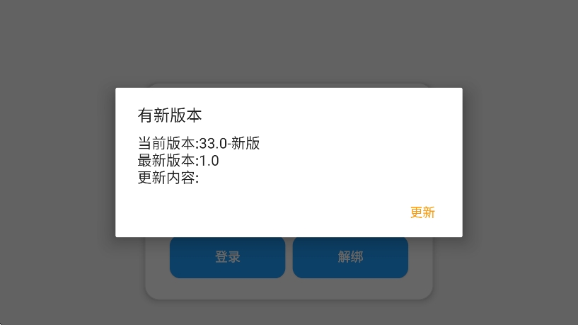 小熊猫辅助器app安卓版截图3