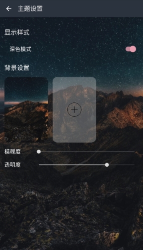 速悦音乐app官方正版截图3