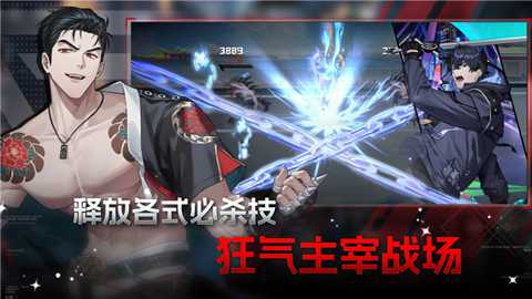 零始之门安卓版截图1