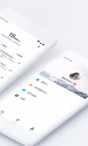 迅雷镖局app安卓版截图2