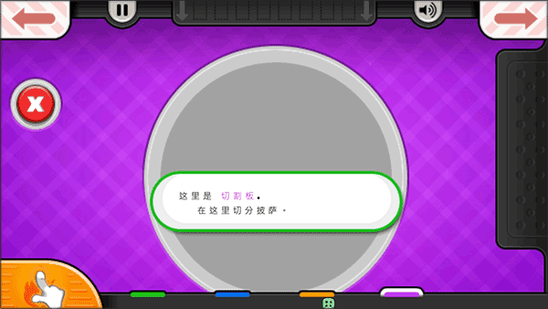 老爹烧烤店截图1