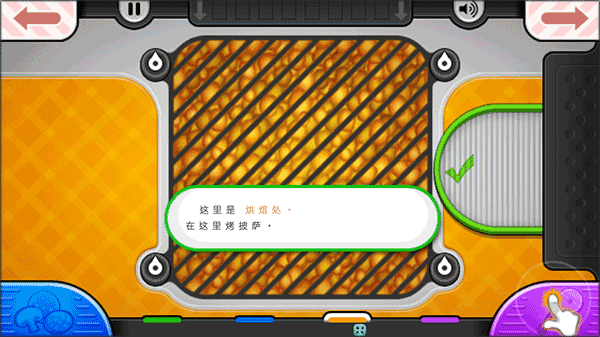 老爹烧烤店截图1