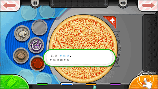 老爹烧烤店截图1