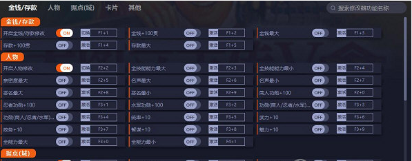 太阁立志传5截图1