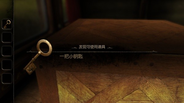 未上锁的房间3截图1