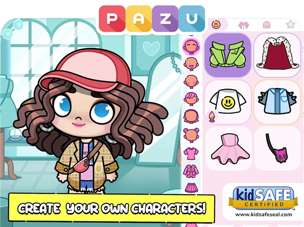 阿凡达世界截图1