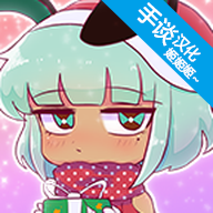 扭蛋人生社交安卓版