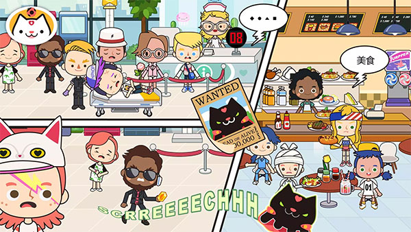 MIGATOWEMY WORLD截图2