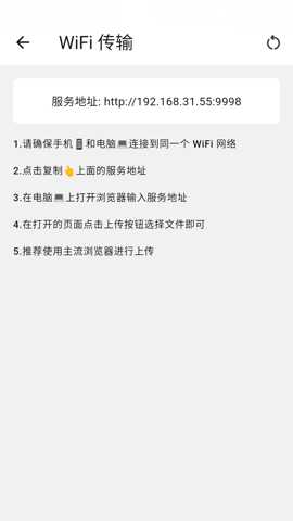 连环画阅读器截图3