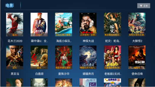 柠檬网络电视app安卓版截图3