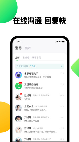 赶集网app安卓版截图1