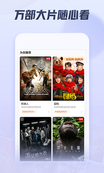 西瓜视频极速版app截图3