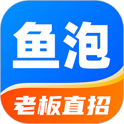 鱼泡网app最新版