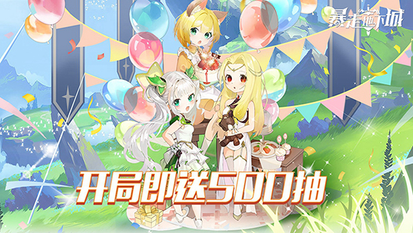 暴走地下城截图1