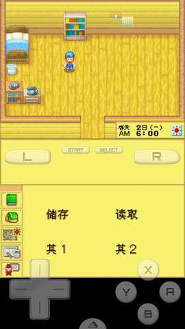 牧场物语精灵驿站截图1