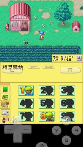 牧场物语精灵驿站截图1